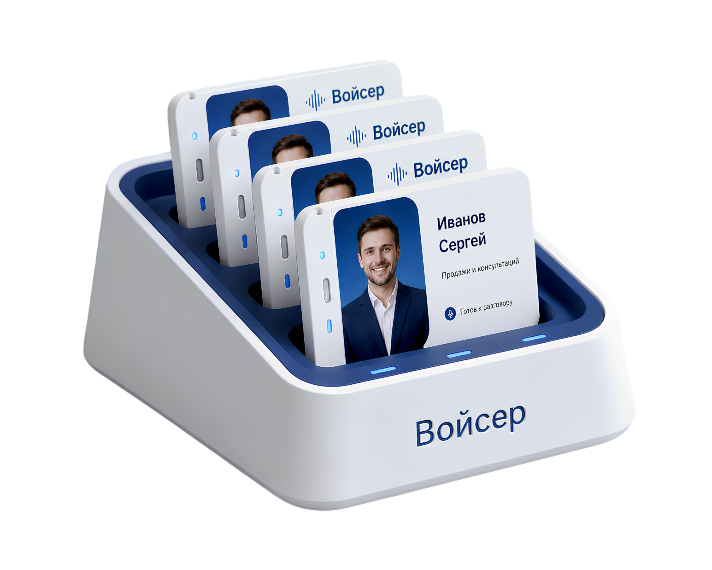 Бейдж и док-станция